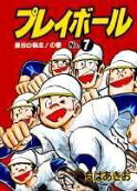 7권
