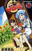 Vol. 16