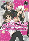 Vol. 1