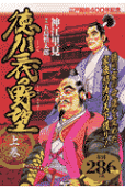 1권
