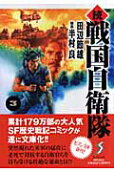 Vol. 3