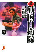 Vol. 4