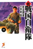Vol. 5