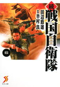 Vol. 6