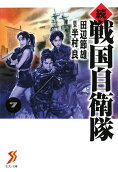 Vol. 7