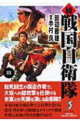 Vol. 8