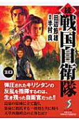Vol. 10