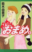 Vol. 1