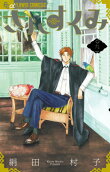 Vol. 9