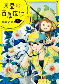 Vol. 1