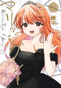 7권