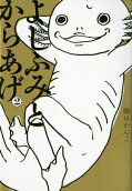 2권