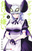 6권