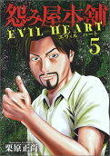 5권