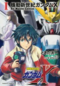 Vol. 1
