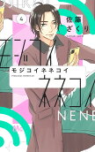 4권