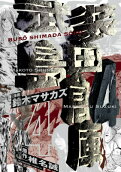 4권