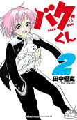 Vol. 2