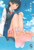 Vol. 2