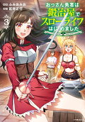 Vol. 3