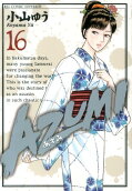 第16卷