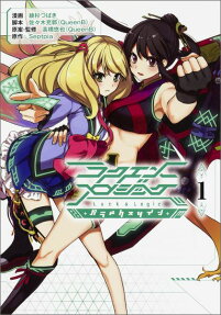 Luck & Logic: Paradox Twin