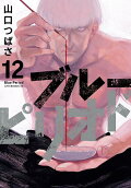 Vol. 12