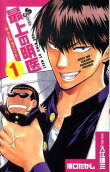 Vol. 1