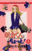 Vol. 8