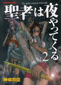 Vol. 2