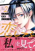 Vol. 2