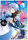 14권