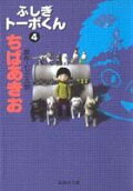 Vol. 4