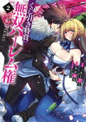 Vol. 2