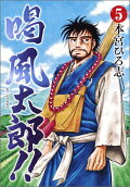 Vol. 5