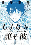 Vol. 1