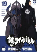 Vol. 19