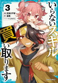 3권
