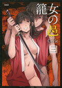 Vol. 3