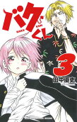 Vol. 3
