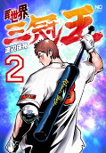 2권