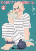 2권
