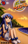 Vol. 18