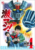 4권