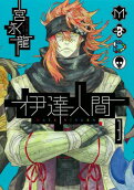 Vol. 3