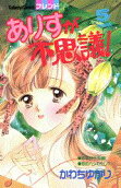 Vol. 5