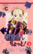 Vol. 9