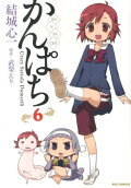 6권