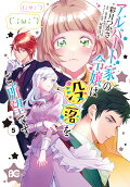 Vol. 5