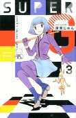 Vol. 3
